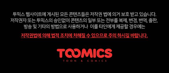 공개처형 18화 23