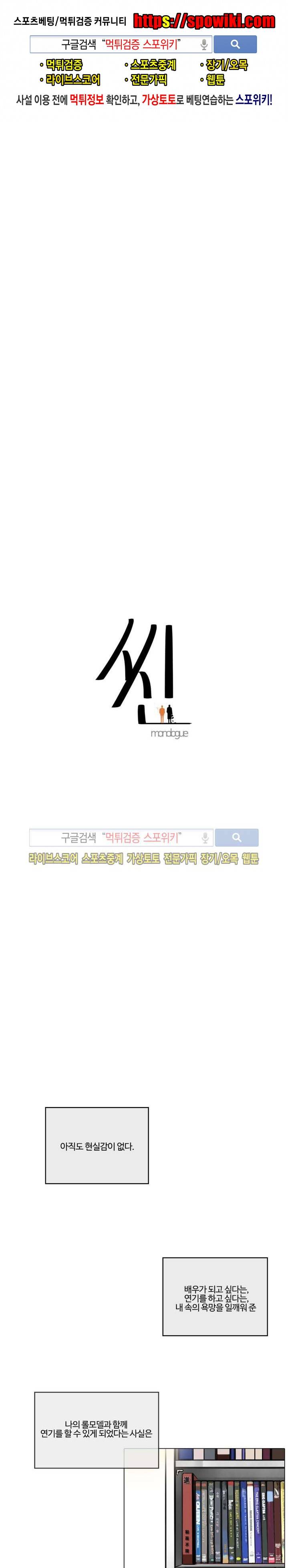 씬 10화 1