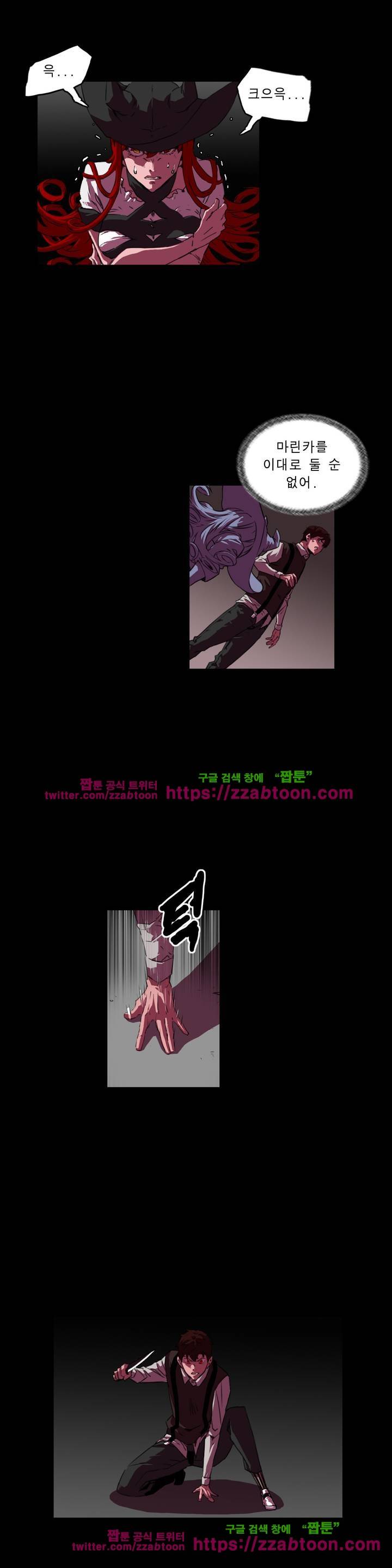 법칙과 순서의 세계 132화 3