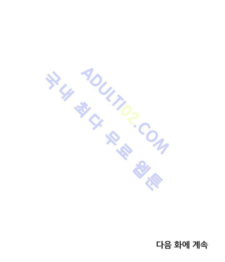 환생고딩 25화 9