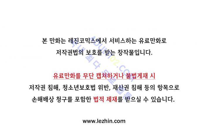환생고딩 50화 1