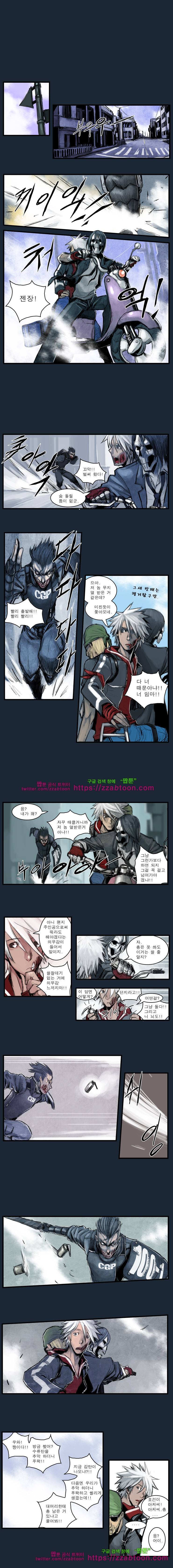 웨이크 업 데드맨 11화 1