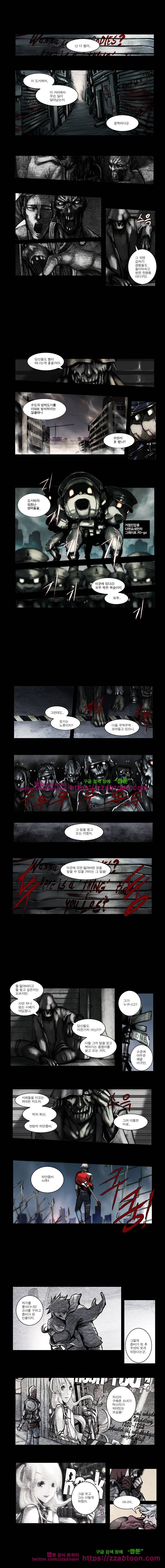 웨이크 업 데드맨 시즌3 예고 1
