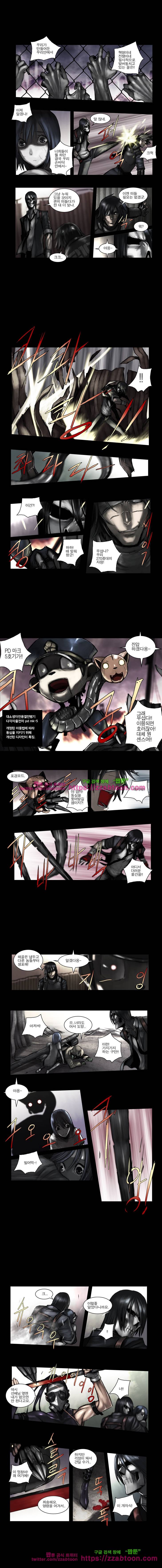 웨이크 업 데드맨 시즌3 9화 3