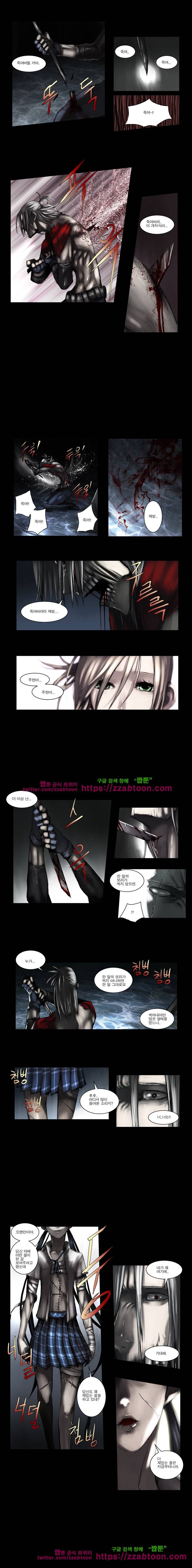 웨이크 업 데드맨 마지막화 2
