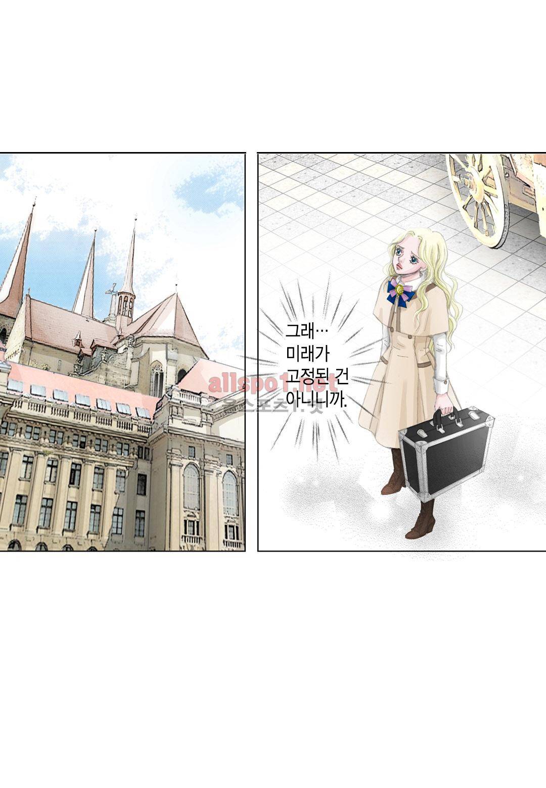 군주의 여인 22화 4