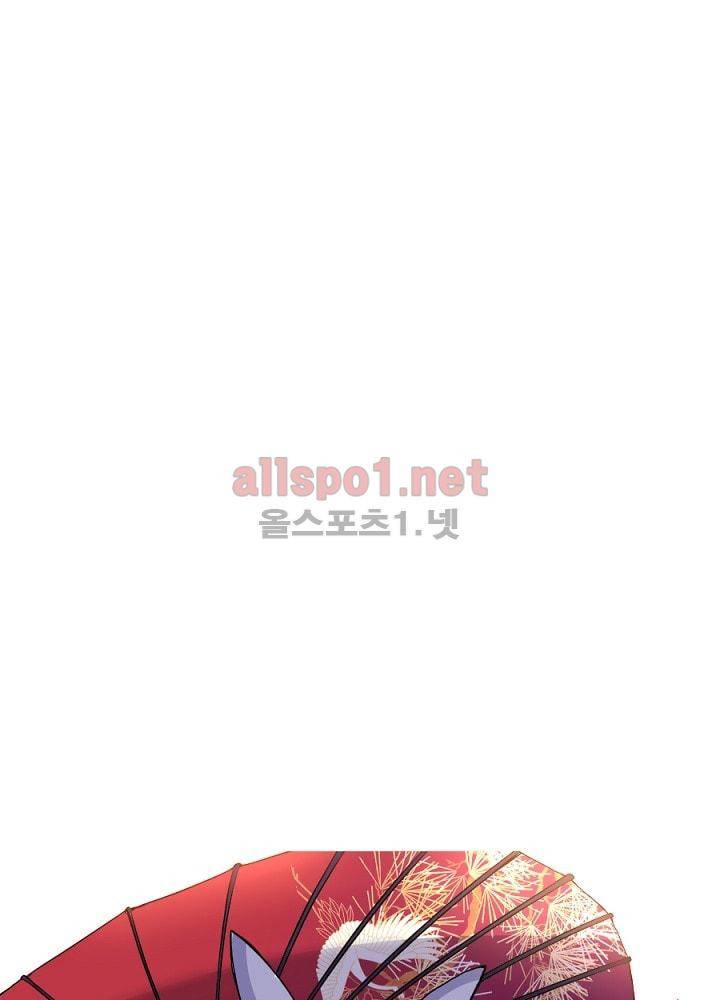정령사: 나타르 전기 66화 11