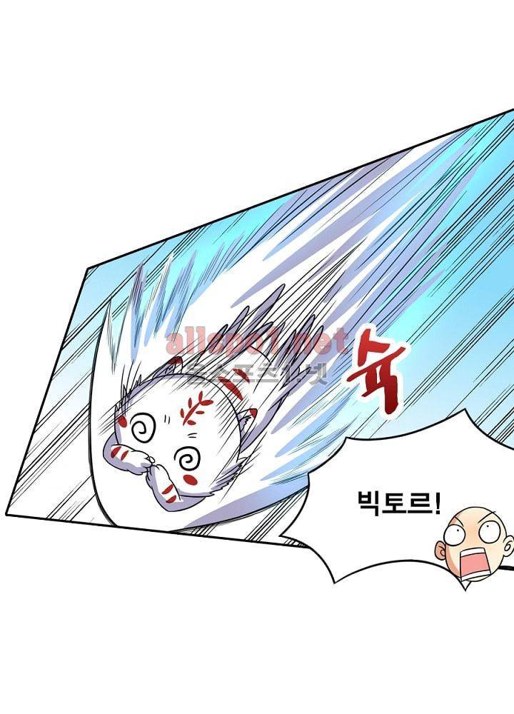 정령사: 나타르 전기 66화 14