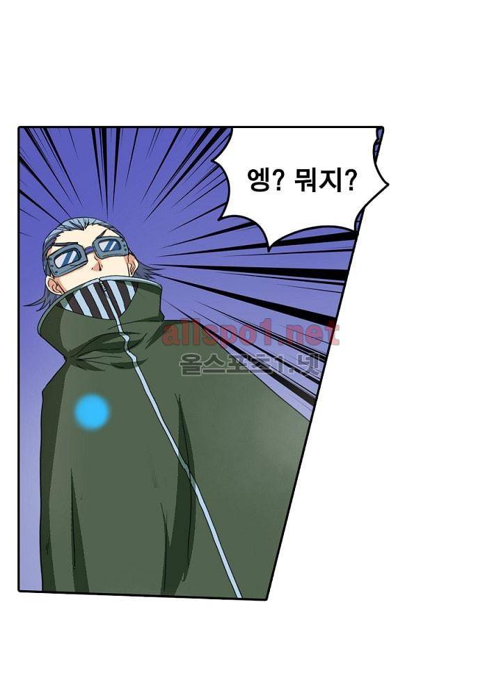 정령사: 나타르 전기 66화 16
