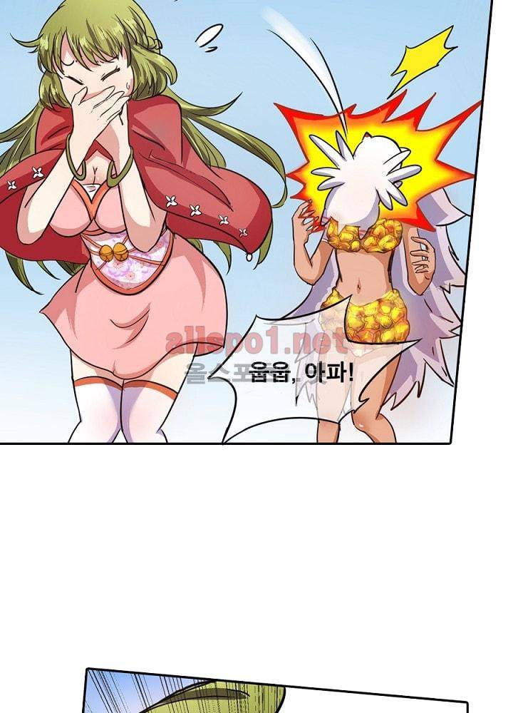 정령사: 나타르 전기 66화 47