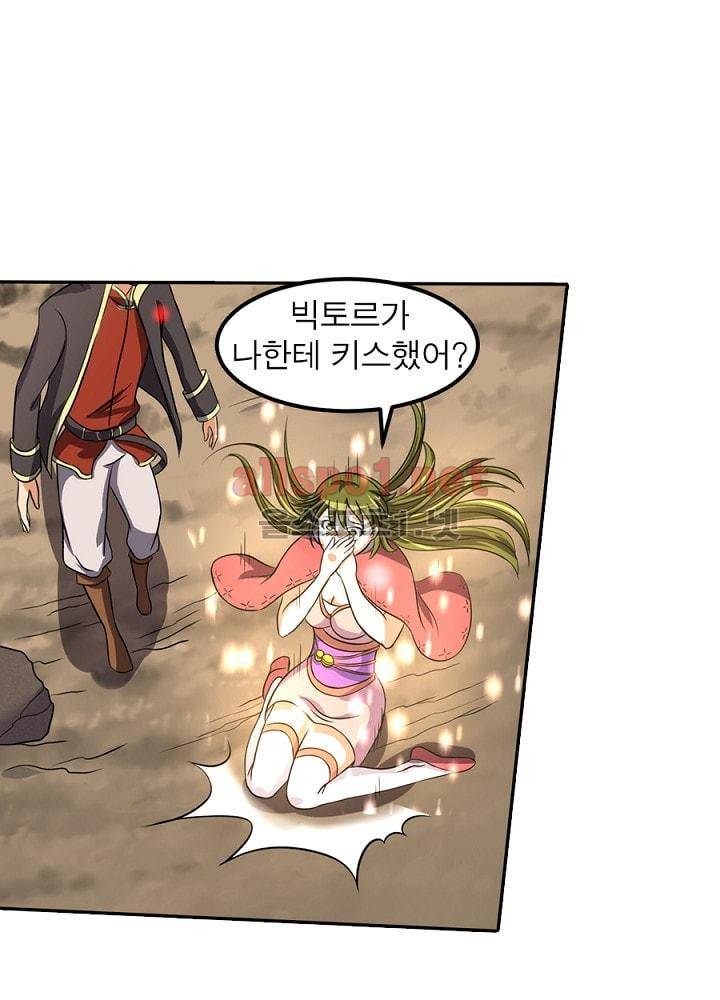 정령사: 나타르 전기 66화 49