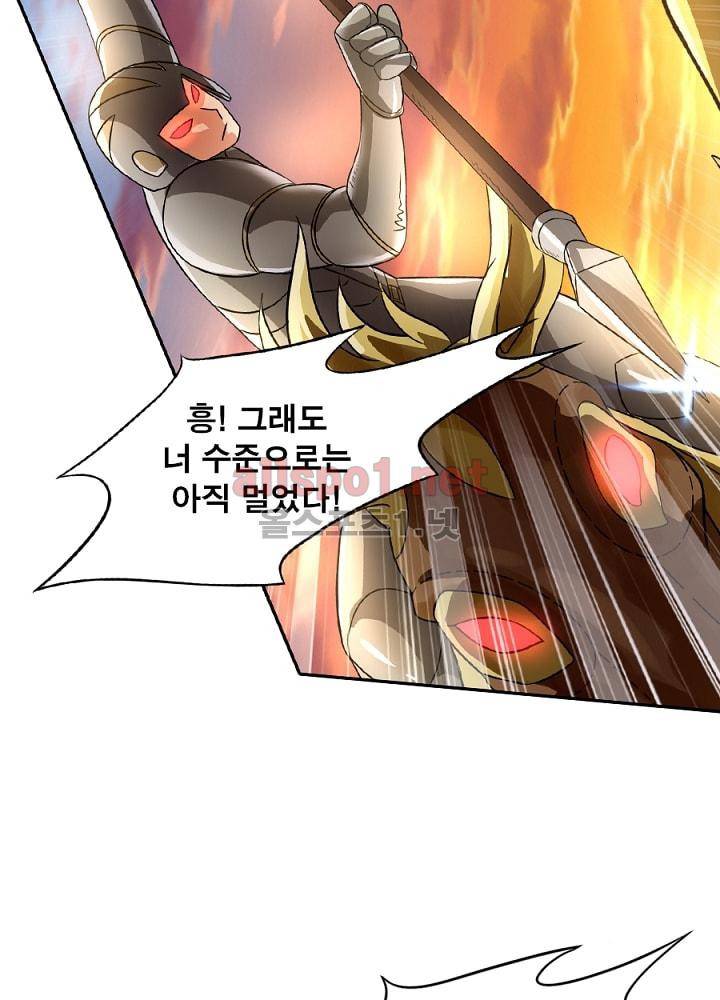 정령사: 나타르 전기 76화 6