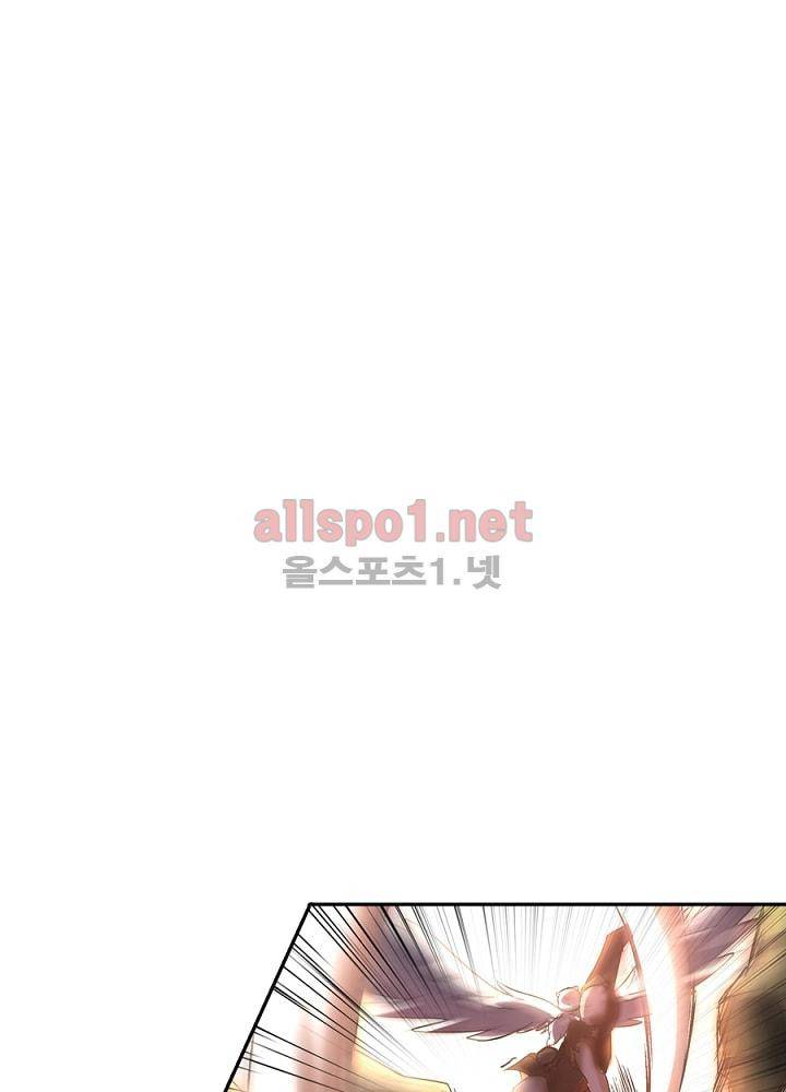 정령사: 나타르 전기 76화 14