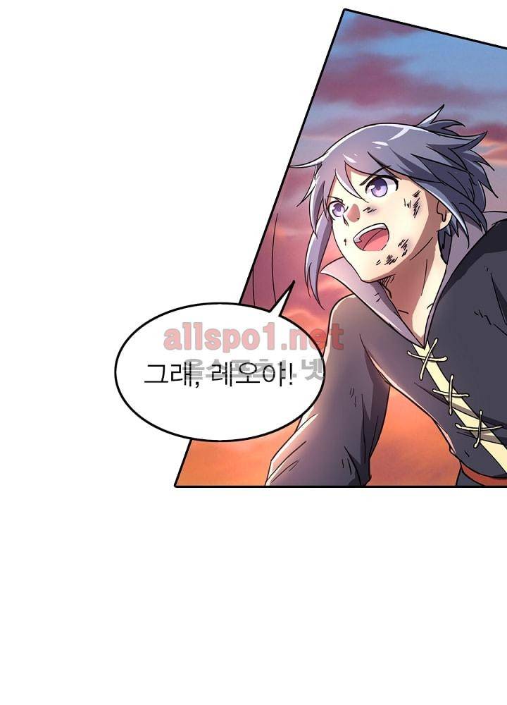 정령사: 나타르 전기 76화 17