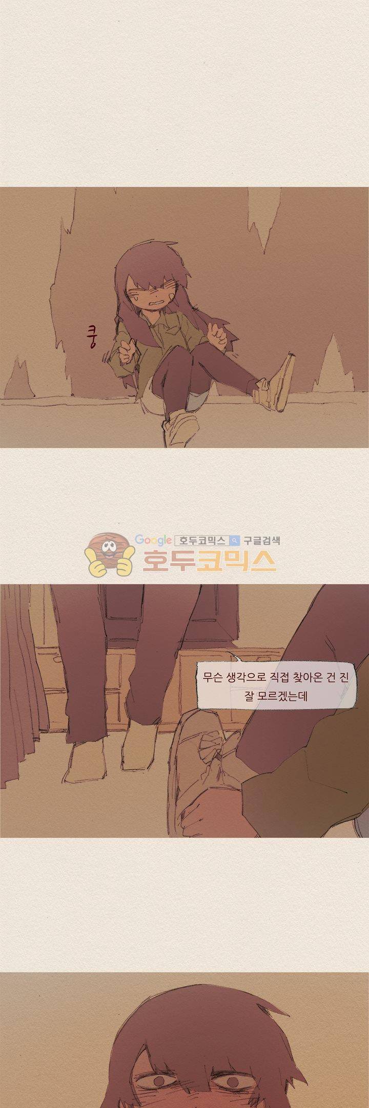 애증 시즌2 15화 1