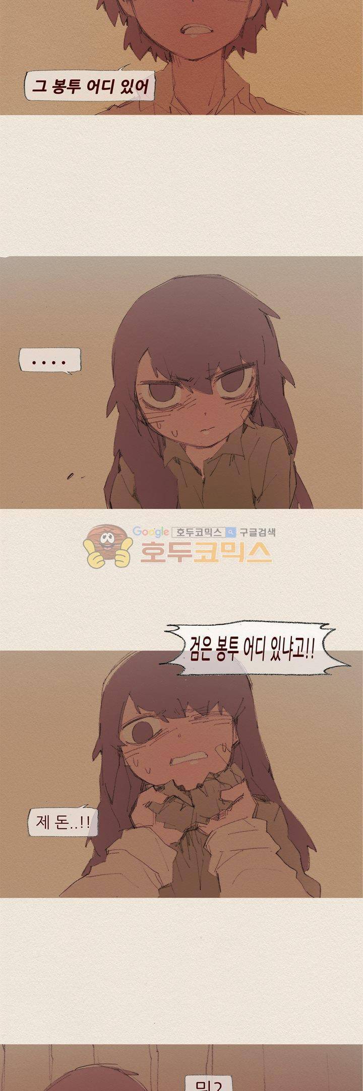 애증 시즌2 15화 2