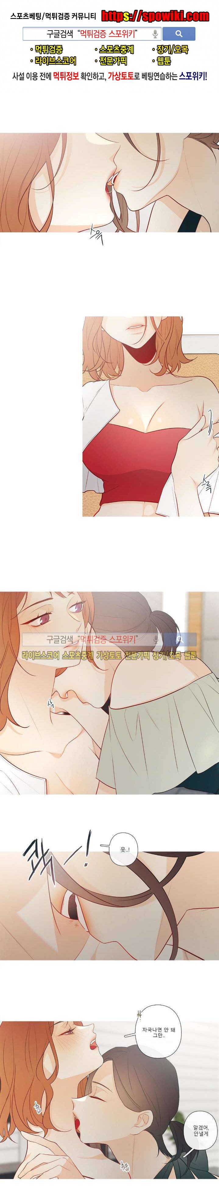 2년 4월 시즌2 4화 1