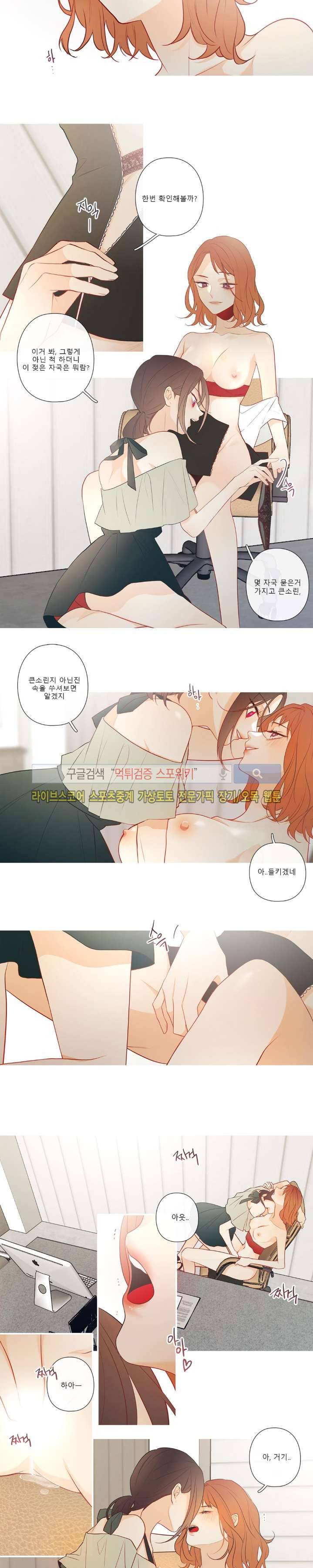 2년 4월 시즌2 4화 3