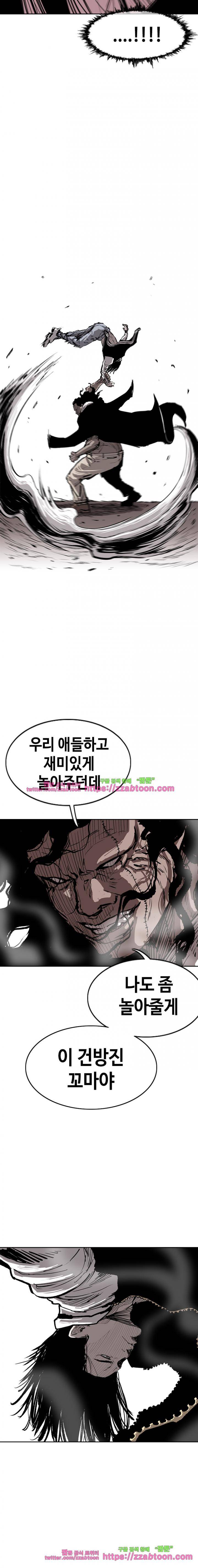 노동본색 18화 3