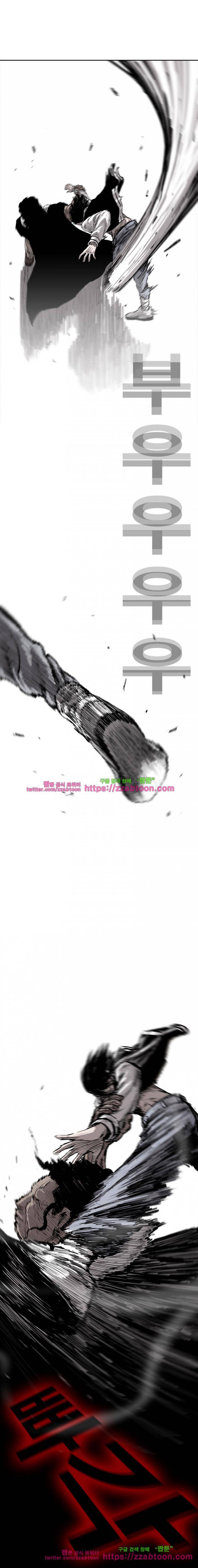 노동본색 18화 4