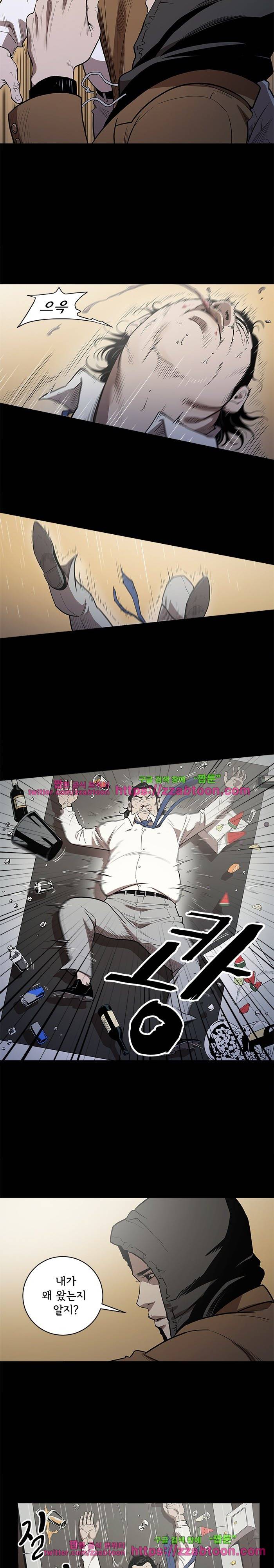 칠공주 5화 2