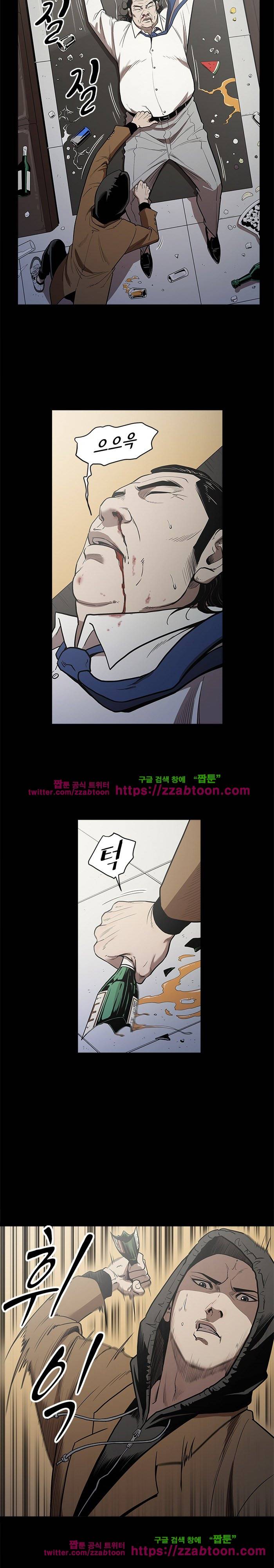 칠공주 5화 3