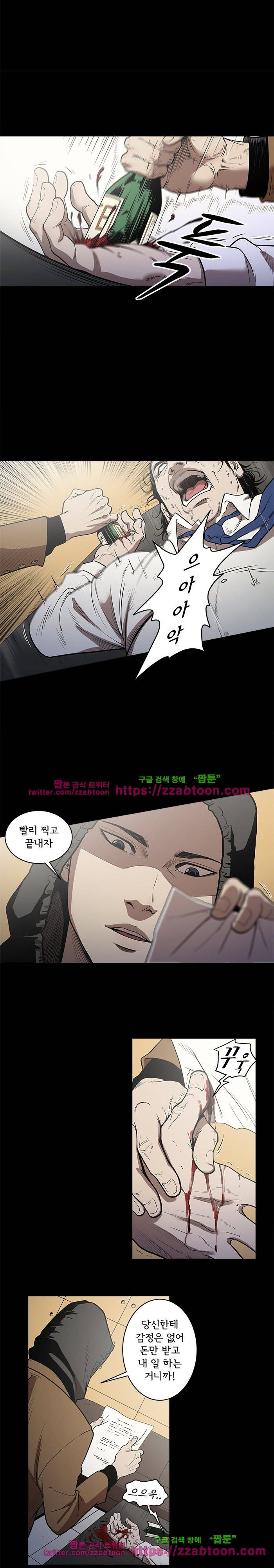 칠공주 5화 4