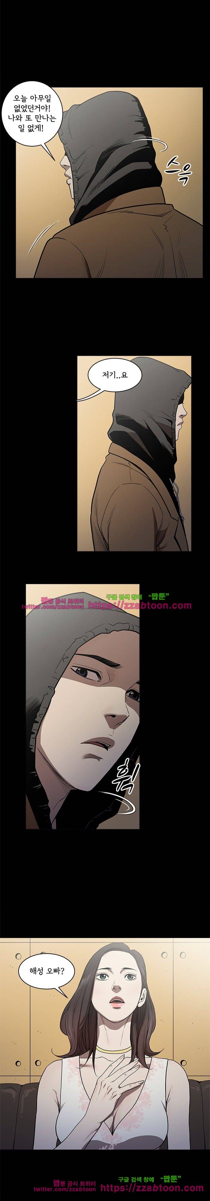 칠공주 5화 5