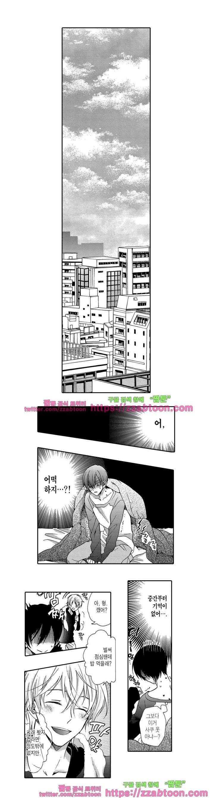 3분 인스턴트의 침묵 3부 10