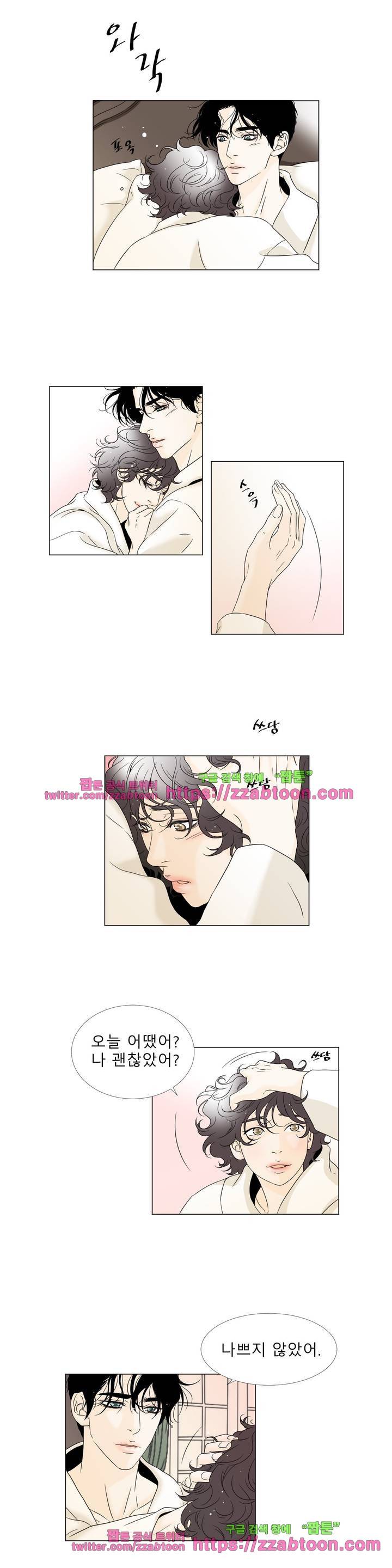 렌트 보이 7화 2