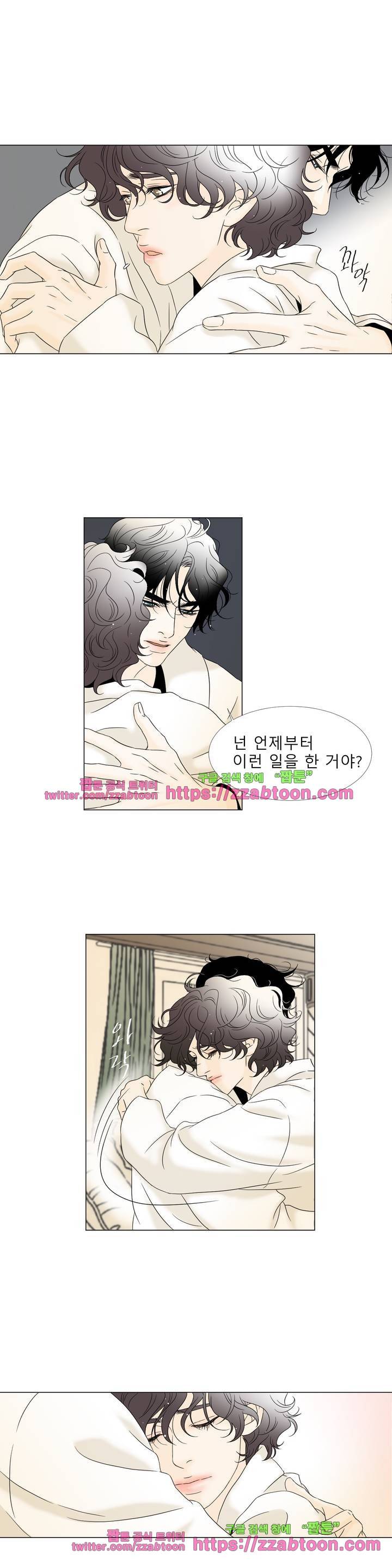 렌트 보이 7화 4
