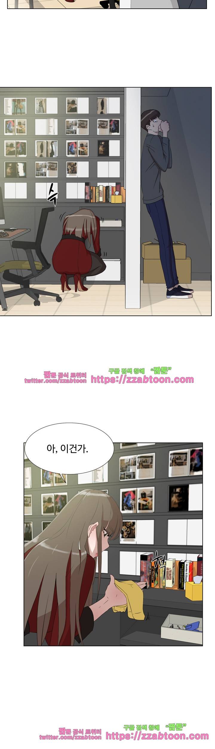 그녀의 11센티 12화 6
