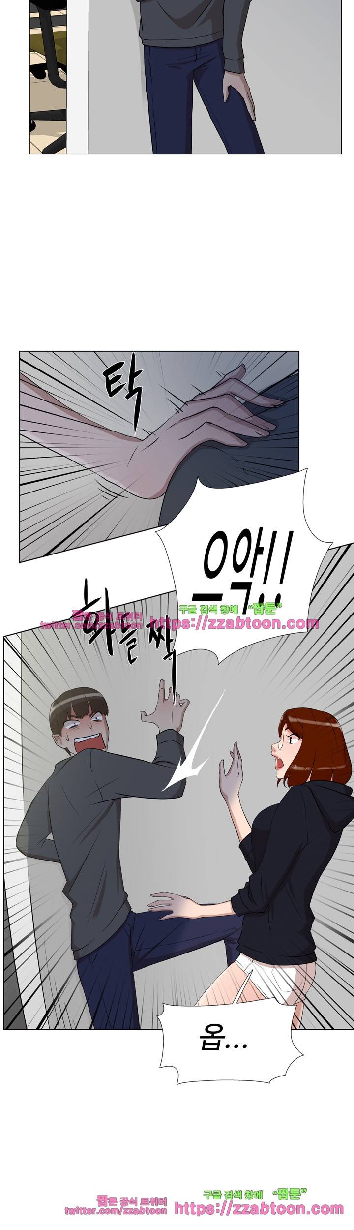 그녀의 11센티 12화 8