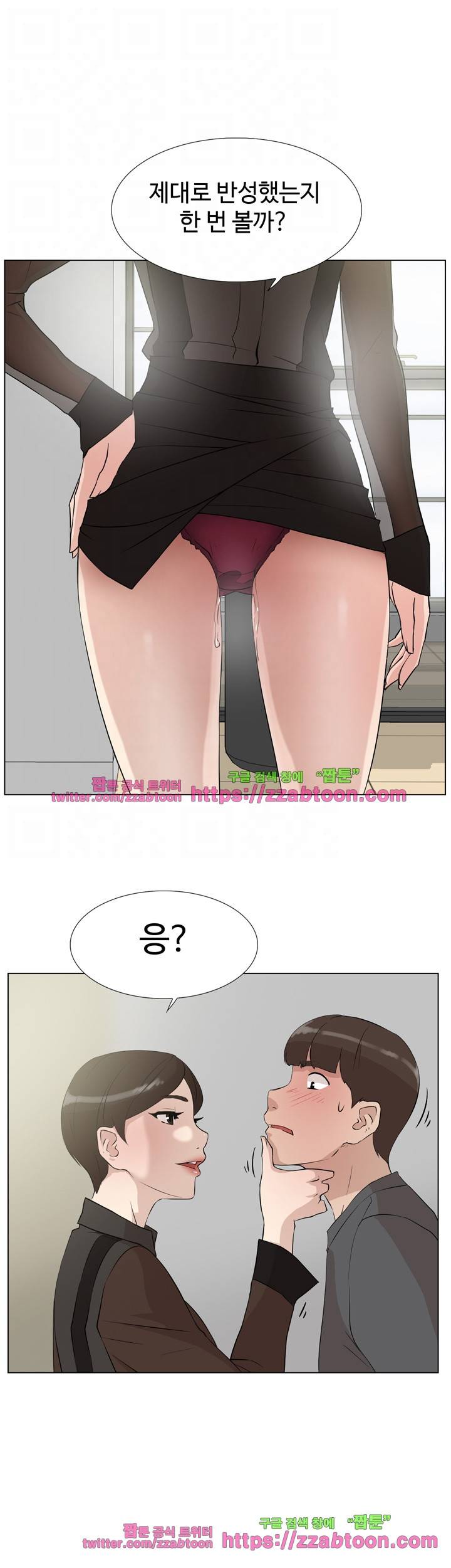 그녀의 11센티 12화 15
