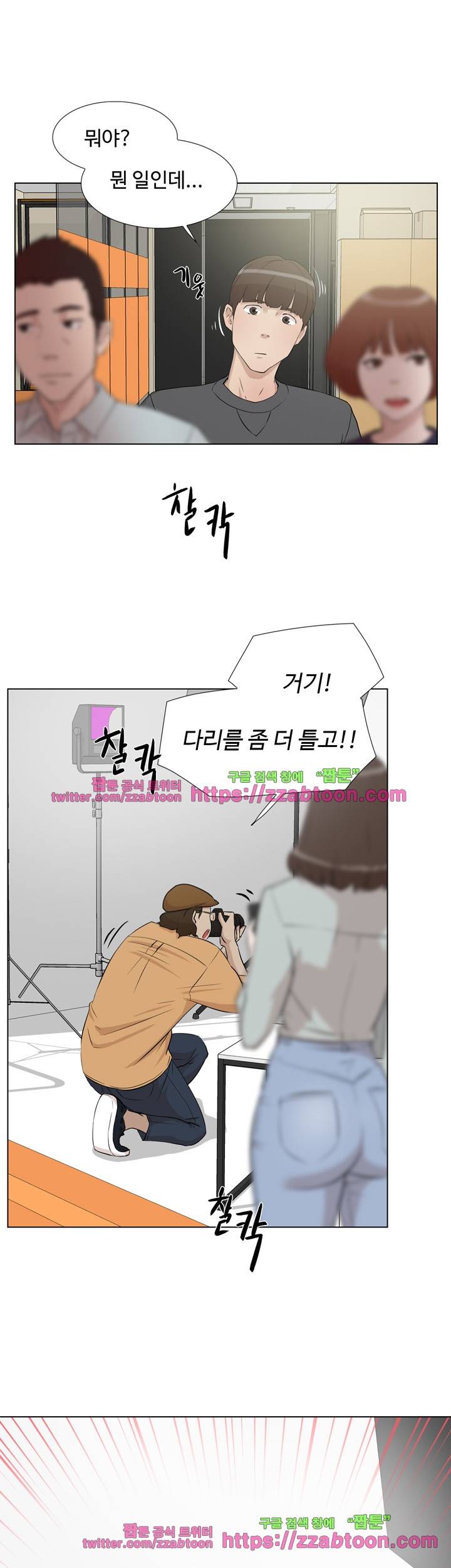 그녀의 11센티 12화 27