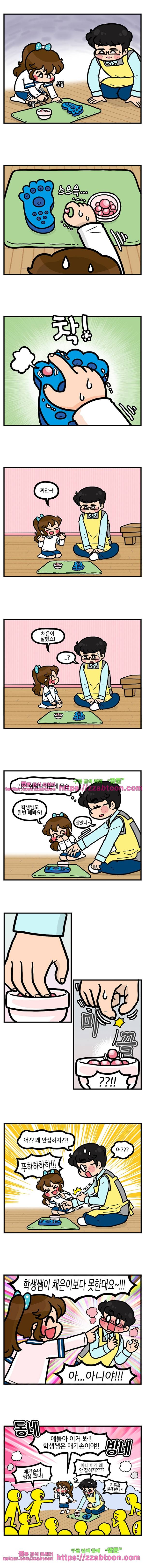 유치원의 하루-129.남동생의 직업체험(7)+시즌후기 4