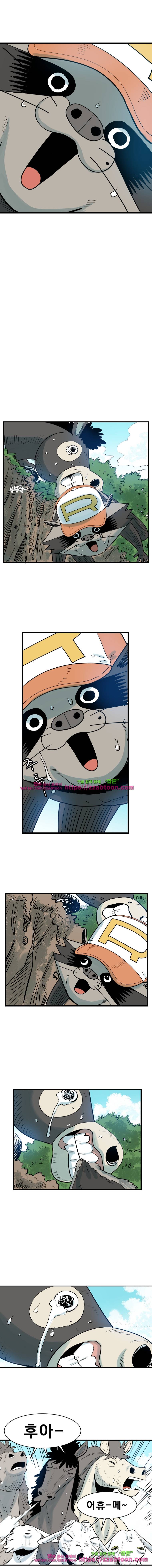 도깨비언덕에 왜 왔니?-207화 2