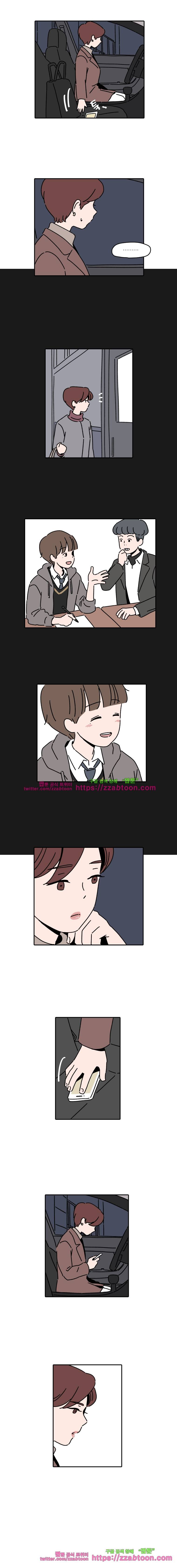 우리학교 김선생님-19화 2