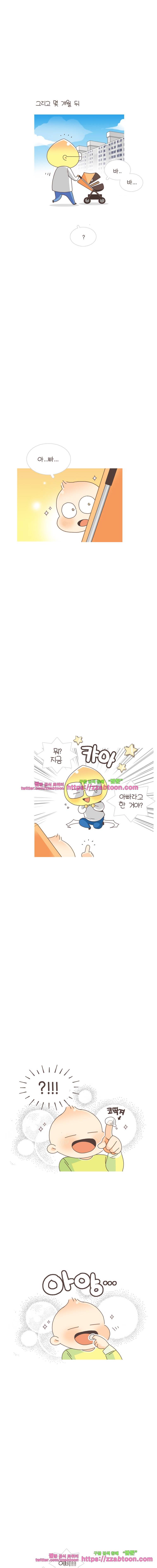 유부녀의 탄생-시즌3. 9개월① 9