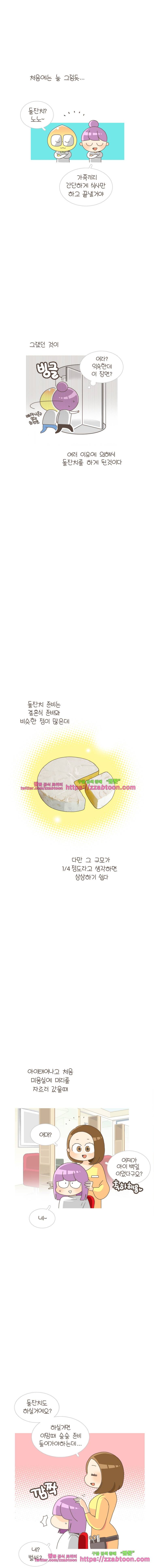 유부녀의 탄생-시즌3. 12개월① 2