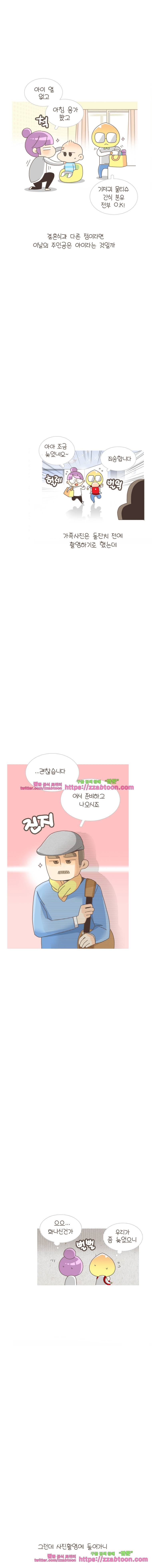 유부녀의 탄생-시즌3. 12개월① 5