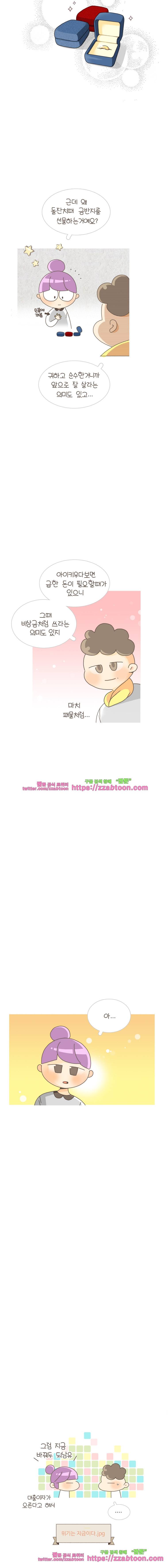 유부녀의 탄생-시즌3. 12개월① 8