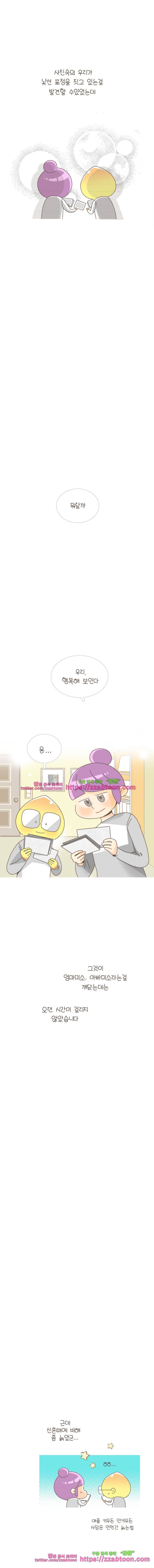 유부녀의 탄생-시즌3. 12개월① 10