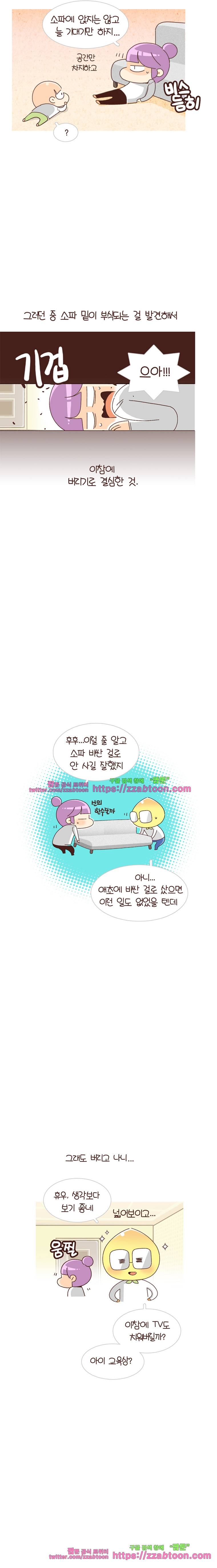 유부녀의 탄생-시즌 4_3 집이 좁아 10