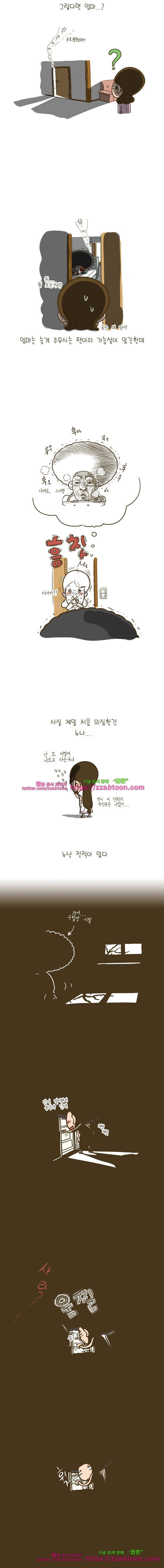 어제 오늘 그리고 내일-31화 잠 못 이루는 밤 2