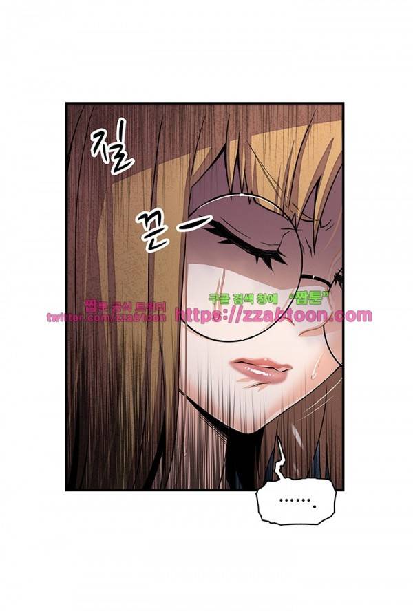 너와 나의 속사정 30화 2