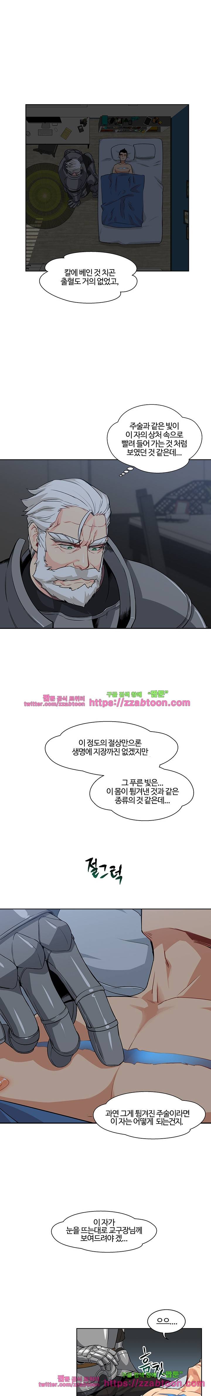 리블링! 2화 2