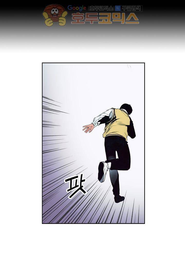 싸움의 기술2 17화 8