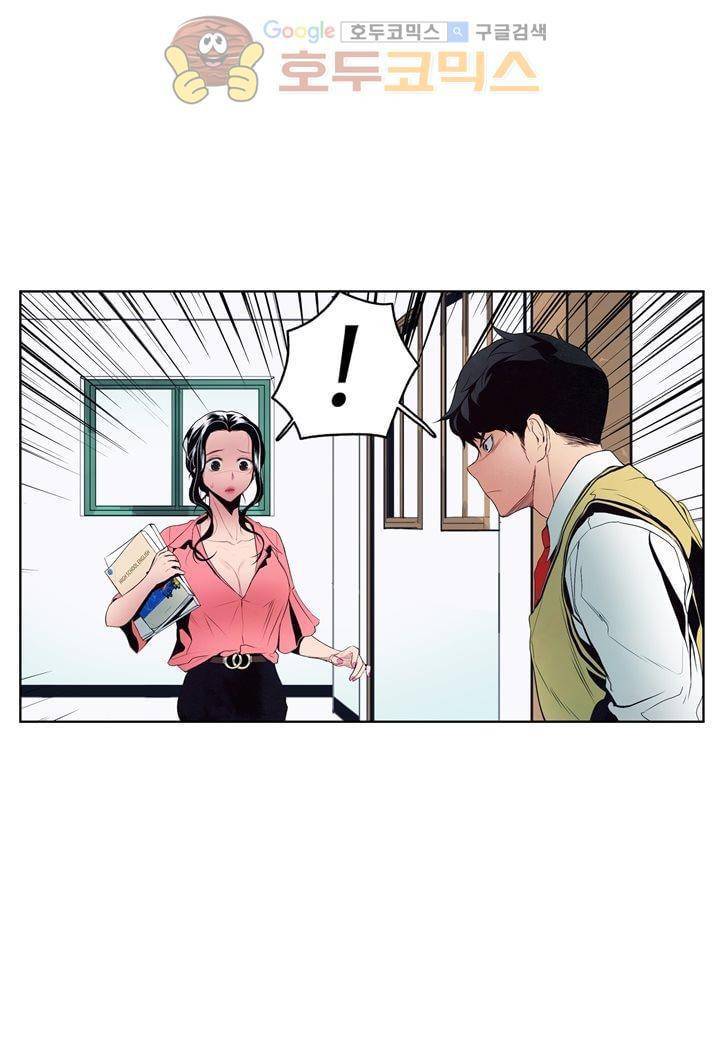 싸움의 기술2 17화 11