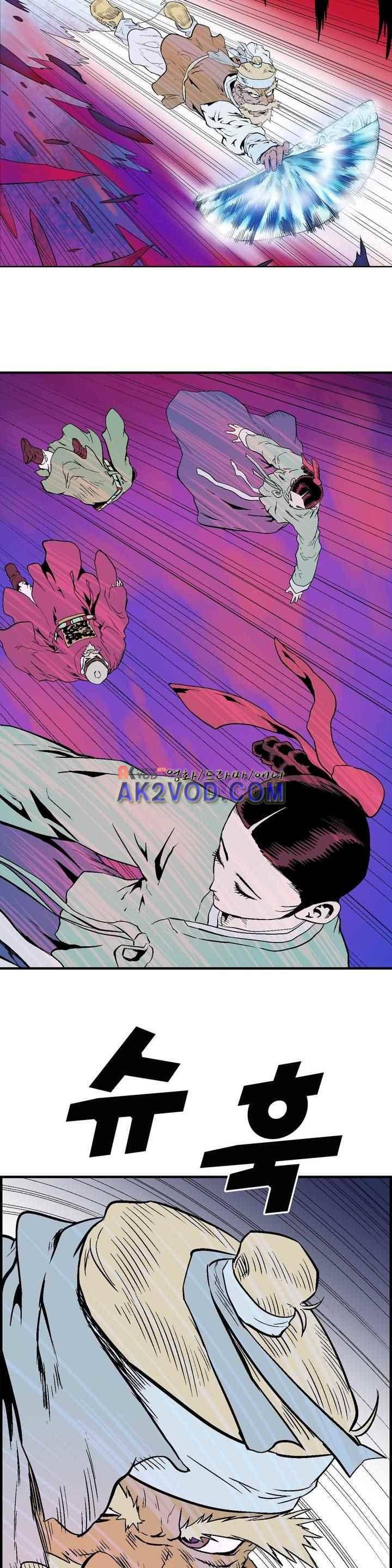 가비왕 130화 2